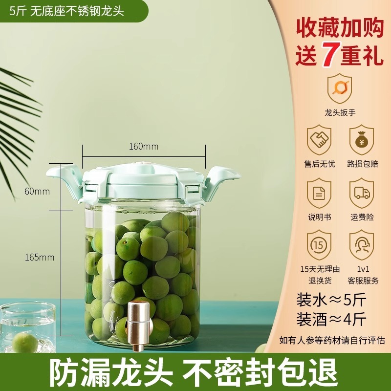 青梅酒瓶、密封瓶、梅酒専用瓶、空瓶、自家製梅酒瓶、ガラス瓶、密封酒壺|undefined