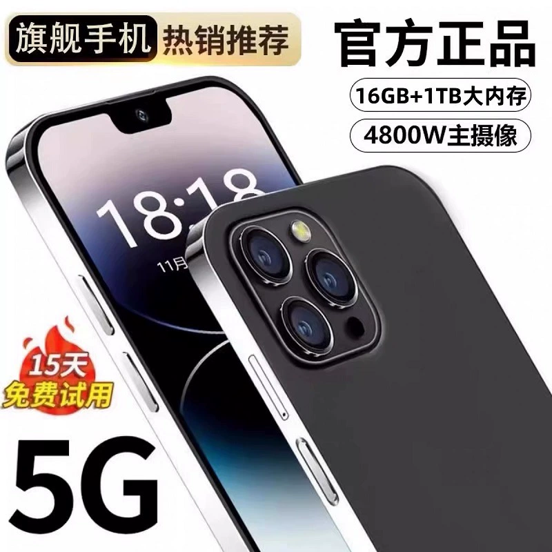 Карточная игра для студентов, смартфон для пожилых, 512 ГБ, 6,8 дюйма, широкий экран, поддержка всех сетевых стандартов связи, 5G