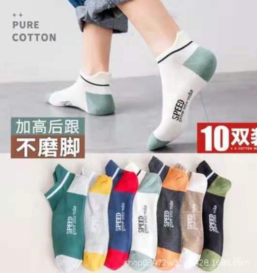 009 week socks