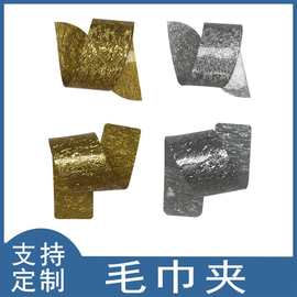 个性亚克力酒店毛巾夹大号餐巾圈尖头方巾夹样板房装饰餐桌环扣夹