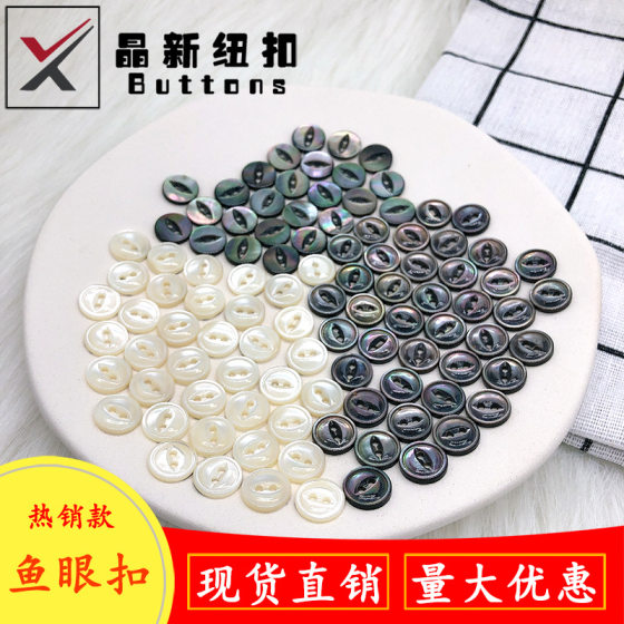 Factory direct fisheye button black butterfly button tarot button shirt sweater fisheye button shell button