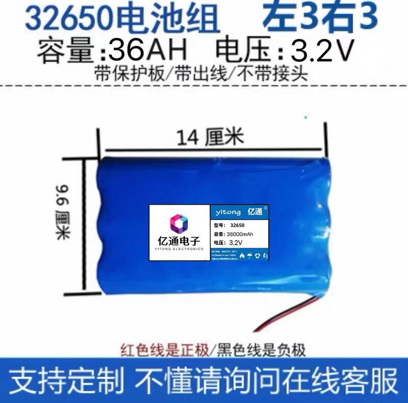 32650 リン酸鉄リチウム電池ソーラーランプバッテリーパック 3.2V 大容量 32700 屋外 12v バッテリー|undefined