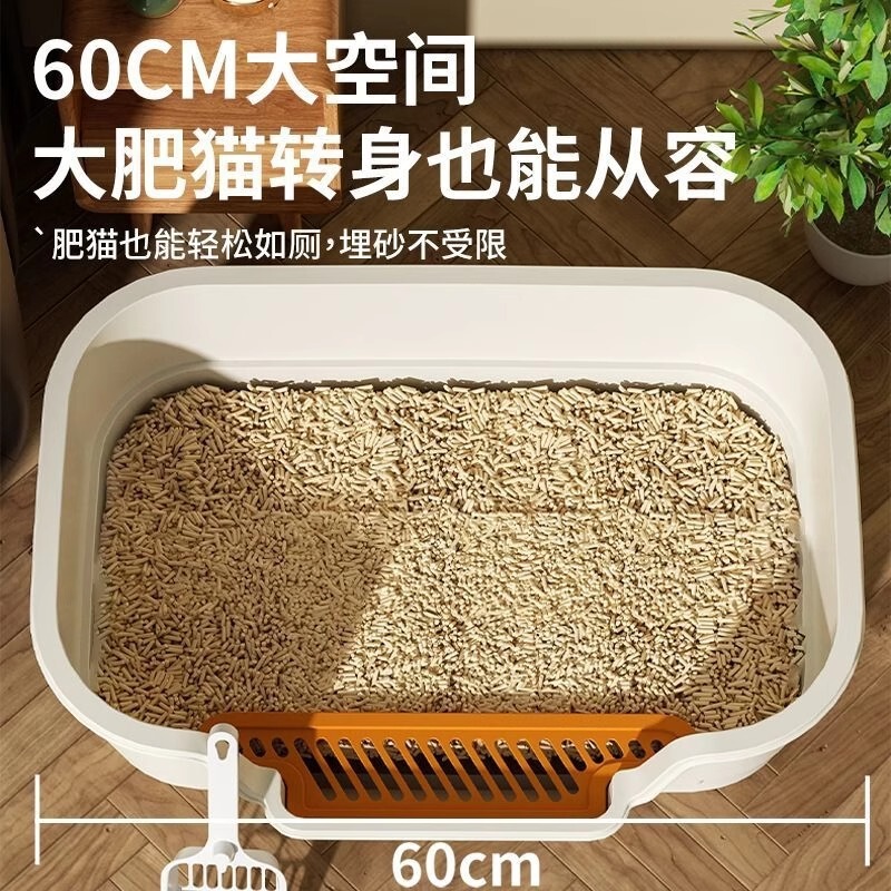 大型猫トイレ半密閉型オープン通気性猫トイレ大スペース飛沫防止猫トイレペット用品|undefined