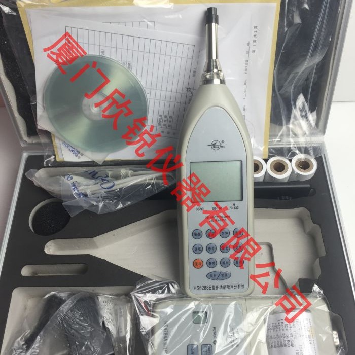 国营红声HS6288B型噪声频谱分析仪HS6288B精密声级计