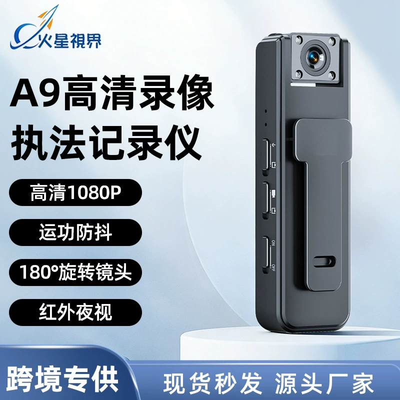 Handheld CCTV Camera A9, 1080p HD, infrared night vision and image stabilization