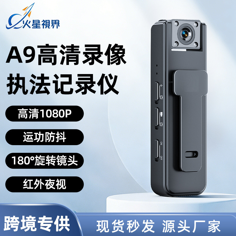 Portable Clip-On Camera, Digital Outdoor Sports Handheld Shooting Anti-Shake Camera, Infrared Night Vision Recorder Portable Clip-On Camera, Digital Outdoor Sports Handheld Shooting Anti-Shake Camera, Infrared Night Vision Recorder