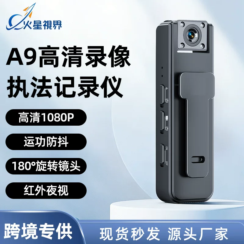 Handheld CCTV Camera A9, 1080p HD, infrared night vision and image stabilization