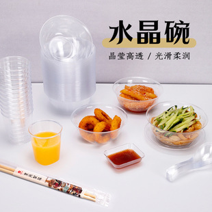 300ml Disposable Bowl Hard Plastic Crystal Bowl Transparent Soup Bowl with Lid Panda Ice Powder Chopsticks Spoon Cup Amazon