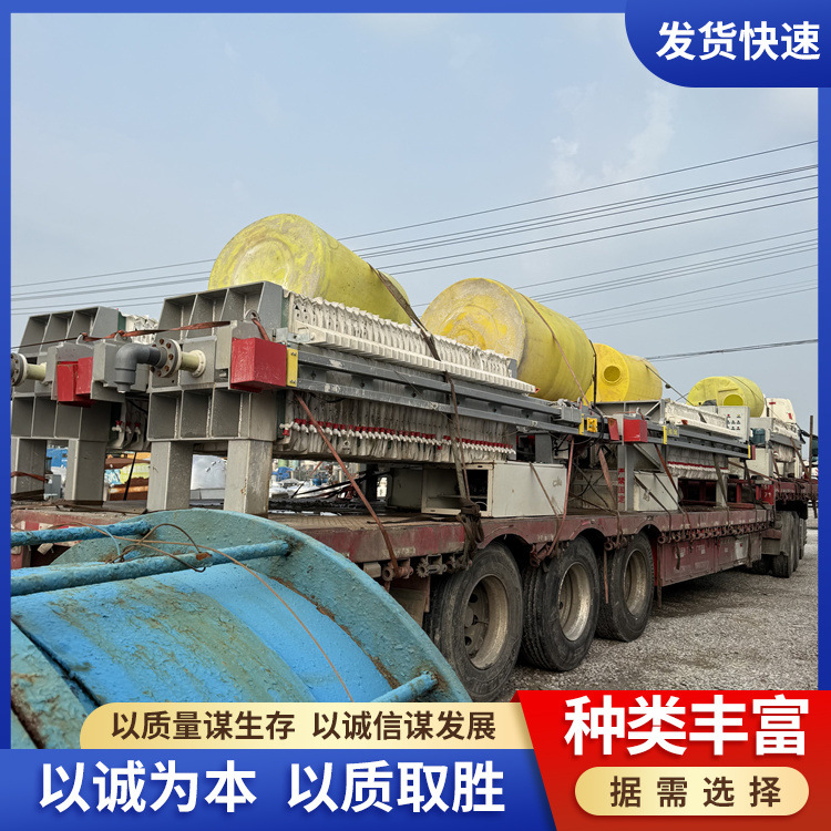 二手压滤机 全自动厢式工业泥浆脱水机 隔膜压滤机污泥压滤机
