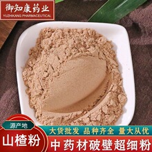 ɽ髷� ����ʳƷɽ髷� ��ș��ȥ��ɽ髷���÷��ɽ髷۽�Ƣ