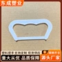 东成定制5l18l塑料提手
