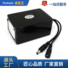 18650�늳�7.4V5000mAh܇λ�i���i�b��ͣ܇λ���i��ˮ��x��늳�