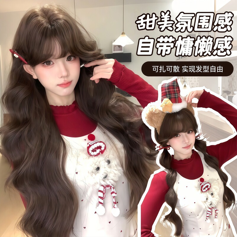 【Hermione】Sweet and Lazy-Looking Wig for Women, Full Head Wig with a Net-Like Feel