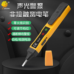 Wholesale electric test pen, non-contact intelligent sound and light alarm induction electric test pen, zero live wire detection line breakpoint