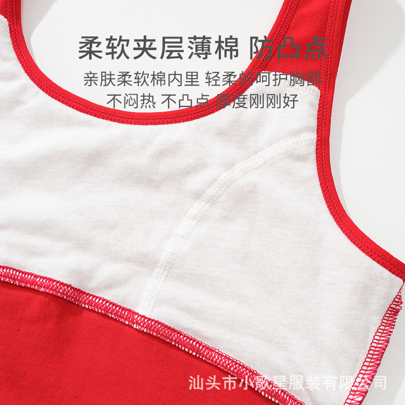 Ropa interior festiva roja para niñas en su año zodiacal, chaleco para niñas en etapa de desarrollo, chaleco para niñas de primaria, sujetador de algodón puro para niñas de primer grado.