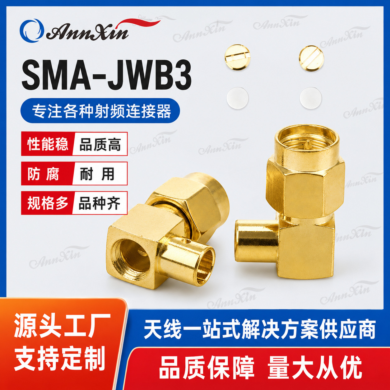 SMA弯公头内螺内针 全铜镀金SMA-JWB3 接半钢半柔线缆RG402 086线