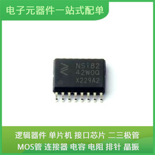 NSi8242W0-Q1SWR SOP-16 DS1821S DRV8889QPWPRQ1 DRV103H CGH400