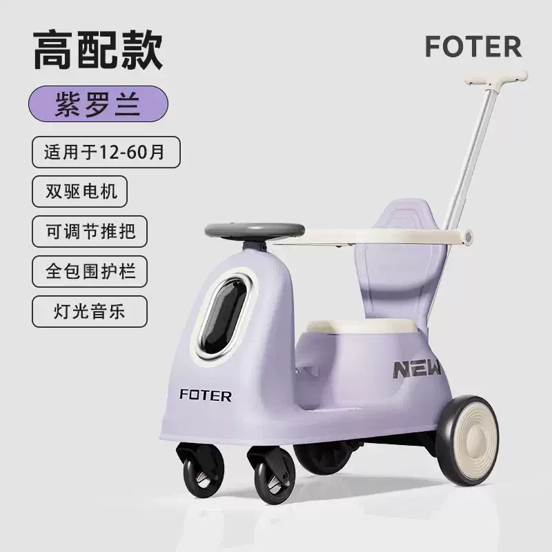 Inventario al por mayor para niños torsión carro patinaje giratorio para niños y niñas motocicleta anti-rollback scooter rocker image 11