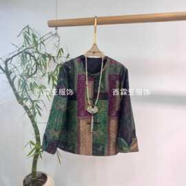 南油聚道真丝香云纱外套奥黛风印花配色一字扣国潮外套