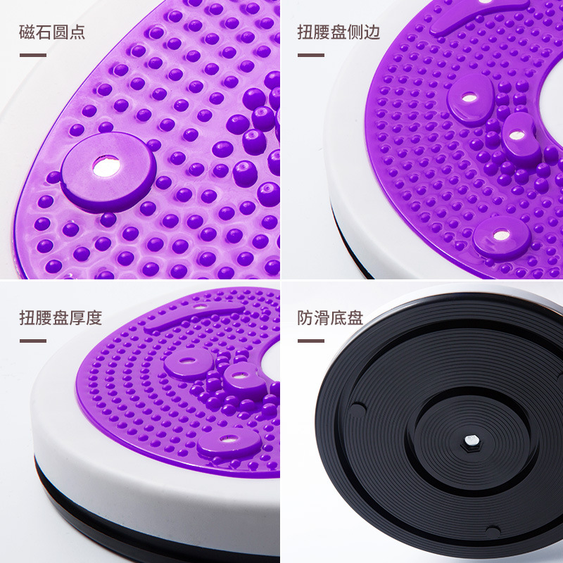 Placa de torsión de la cintura equipo de fitness máquina de giro del hogar ejercicio perezoso girar la cintura placa giratoria máquina de giro Placa de baile