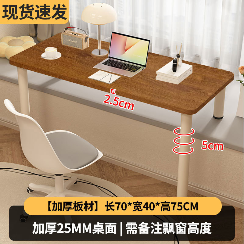 简易电脑桌卧室桌长短腿飘窗桌带挡板阳台飘窗小桌子可移动写字桌|undefined