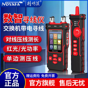 ������S�����lNF-8508�⹦��Ӌ�W�j�����x�y���x�L��ˮ���^����