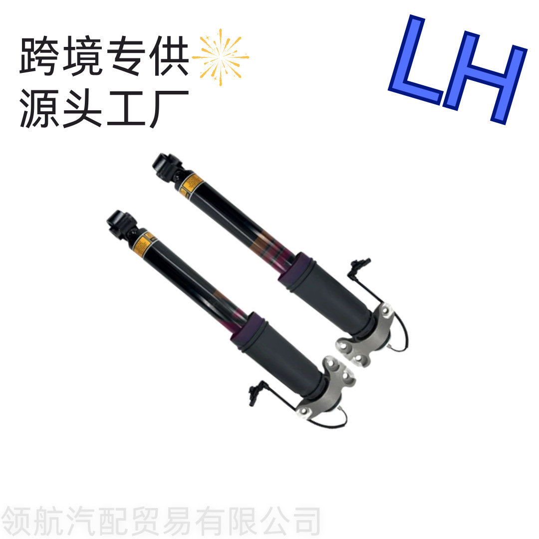 2 Pieces of Rear Shock Absorber Magnetic Struts 23281657 Suitable for Chevrolet Camaro 2016-2024