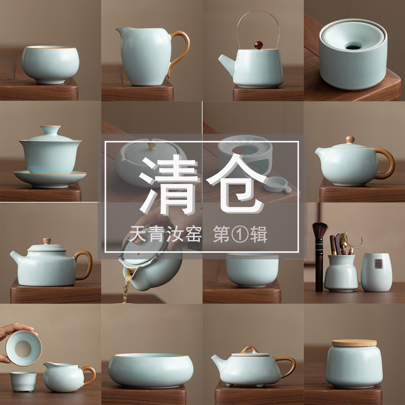 Clearance Sale of High-End Ceramic Tea Sets Including Tianqing Ru Kiln Sancai Lidded Bowl, Gong Cup, Tea Cup, Teapot, Ashtray, and Tea Ceremony Accessories Clearance Sale of High-End Ceramic Tea Sets Including Tianqing Ru Kiln Sancai Lidded Bowl, Gong Cup, Tea Cup, Teapot, Ashtray, and Tea Ceremony Accessories