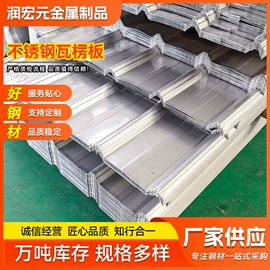 不锈钢板;不锈钢卷;不锈钢方管