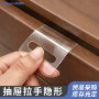 打孔粘贴自粘隐形贴