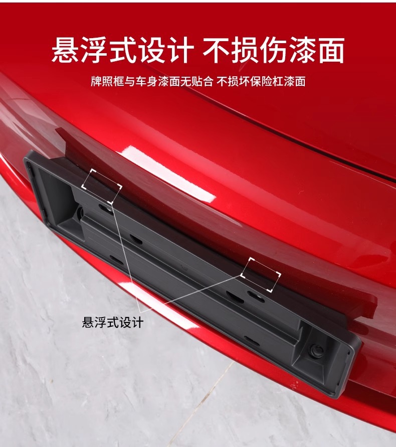 Suitable for Tesla license plate frame Model3/Y license plate frame renewal new version model3 license plate frame full protection