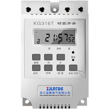 批发时控开关220V路灯广告牌定时开关电源自动断电微电脑控制器kg