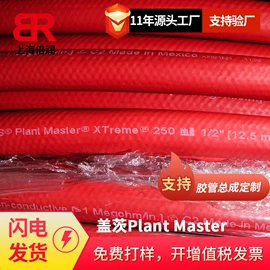 液压接头;液压管件;高低压橡胶管