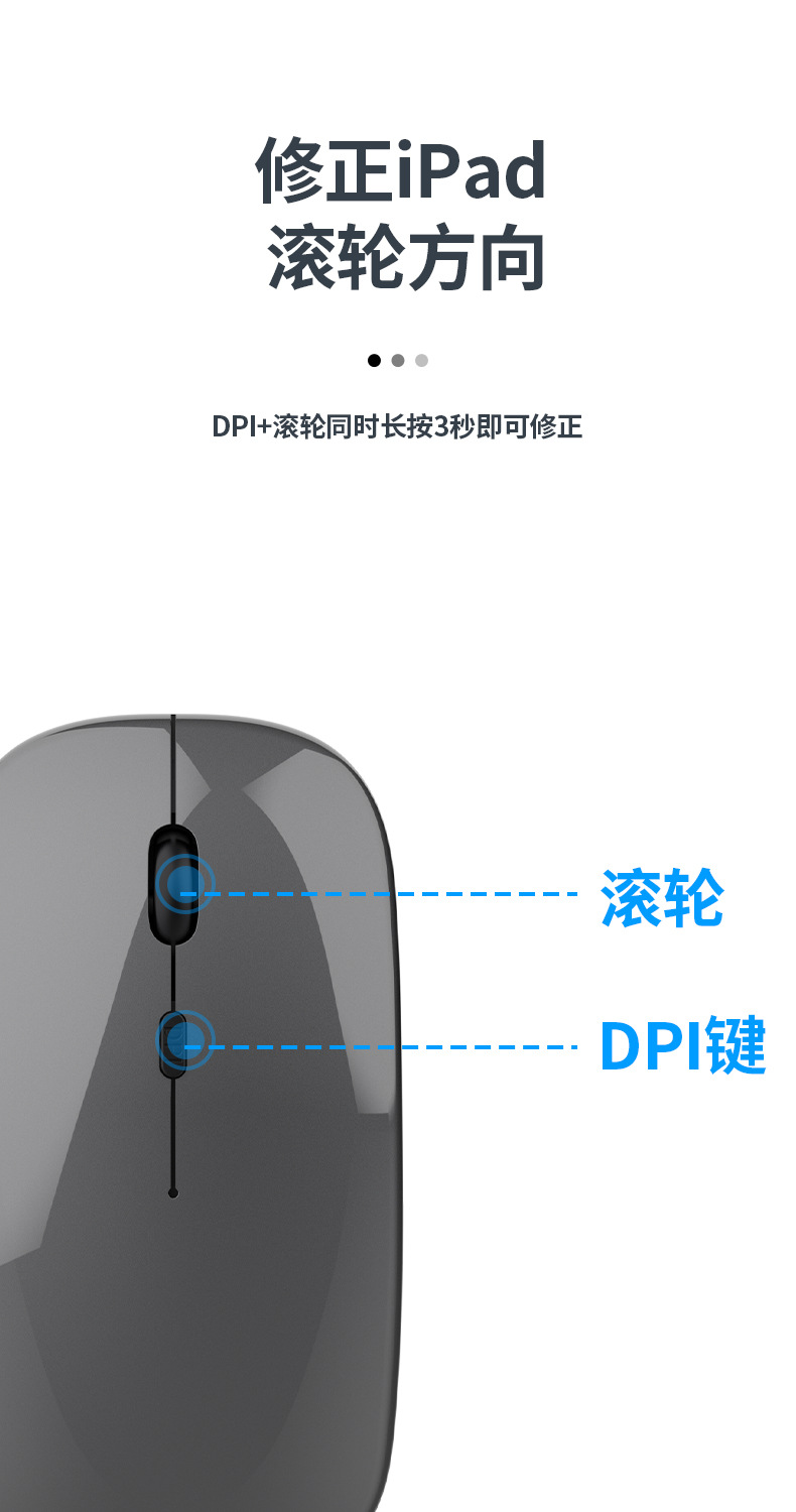 厂家直销内置充电超薄蓝牙+2.4G三模键盘鼠标 带数字键键鼠套装详情6