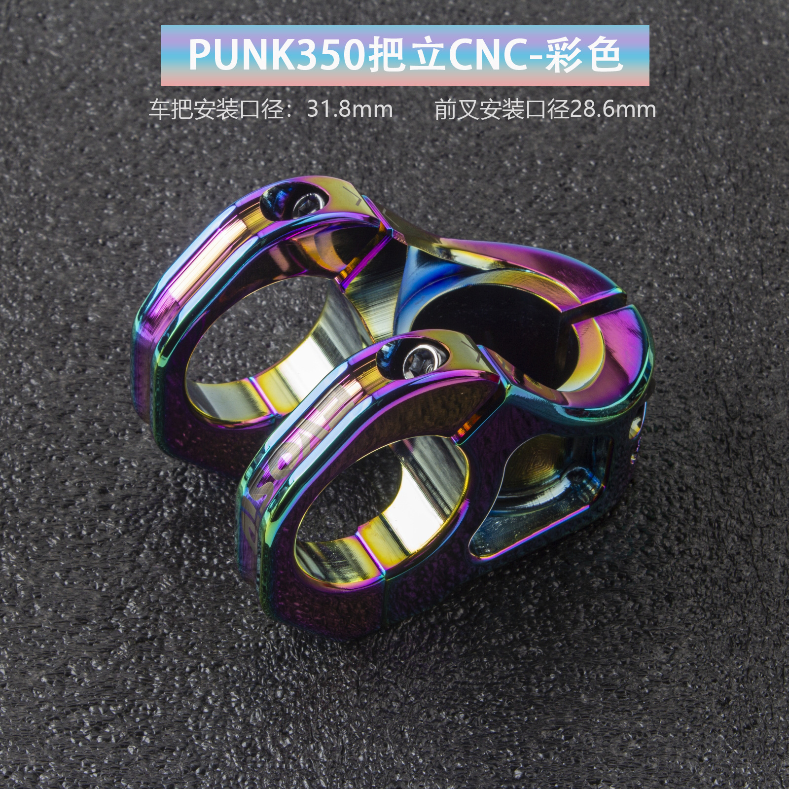 Evosid bicicleta de montaña CNC mango corto 35mm ultra ligero hueco alta resistencia aleación Aluminio Quick drop Riser