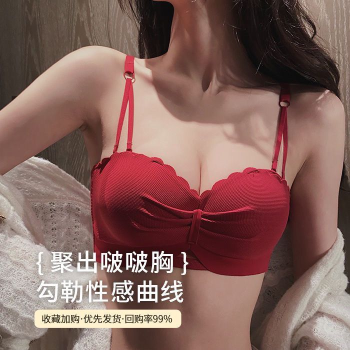 女性用ハーフカップストラップレスブラ、赤い干支年、小さな胸を押し上げて大きく見せる、副乳をサポートするブラジャー、たるみ防止ブラジャー|undefined