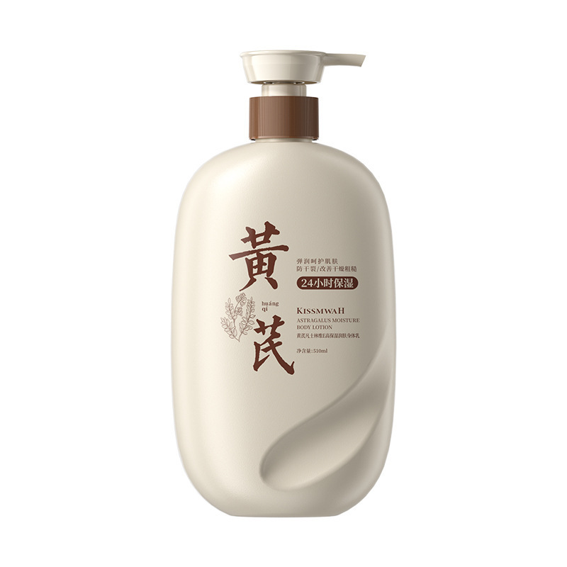 KISSMWAHオウギワセリン維e高保湿エモリエントボディケアメーカー卸売り代発|undefined