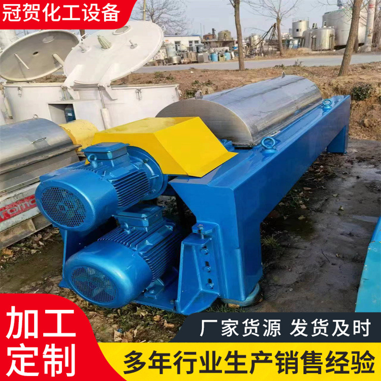 油渣水三项处理卧螺离心机    餐厨垃圾处理卧螺沉降离心机