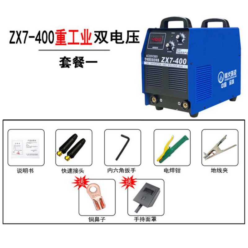 Fenghuo Ruiling 315 400 сварочный аппарат 220V/380V полностью автоматический с двойным напряжением промышленного класса, полное пайка