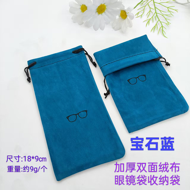 メガネケース、メガネ袋、卸売、カラフルな植毛布、サングラス、近視メガネ、女性用巾着袋、メガネ布袋、収納袋