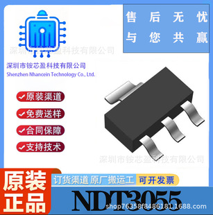 Ndt3055 Sot-223 N-Channel Mos Tube Field-Effect Transistor Nce Full Range of Field-Effect Tube Ic