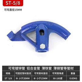 其他家务清洁;垃圾夹;弯管器