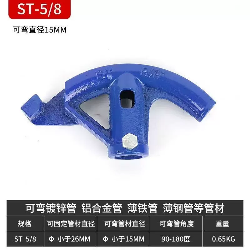 手动弯管器万能通用型方管大棚配件4分加厚手摇弯管机6分管折弯