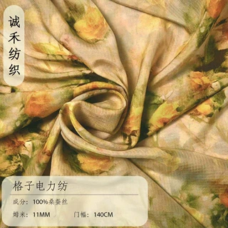 诚禾批发100%桑蚕丝格子电力纺真丝绸连衣裙服装面料厂家批发现货