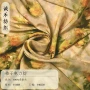 格子桑蚕丝服装连衣裙电力纺