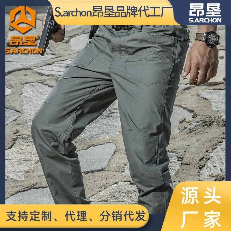 昂墾迅閃戰術長褲男修身彈力秋冬軍迷褲耐磨作訓褲戶外工裝褲子