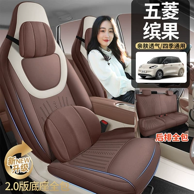 Modelə uyğun (Original) oturacaq örtükləri – Interior Decoration Car Seat Cushion