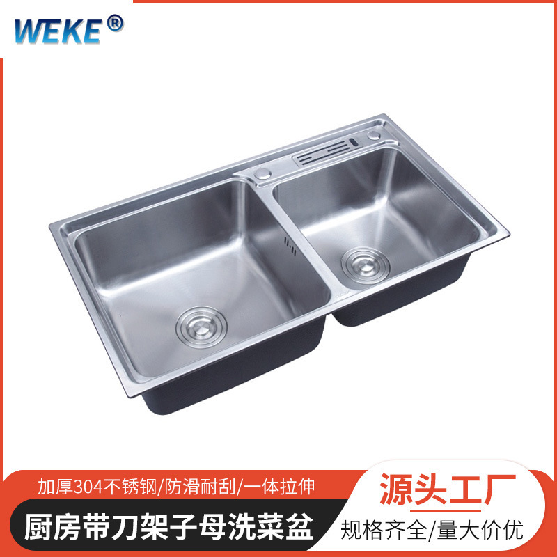 SUS304 stainless steel sink double slot with knife holder brushed nano double slot household kitchen sink bowl pool SUS304 stainless steel sink double slot with knife holder brushed nano double slot household kitchen sink bowl pool