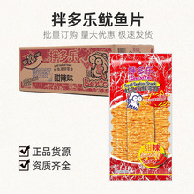 泰国进口Bento拌多乐鱿鱼片超辣手撕即食鱿鱼干休闲零食整箱批发
