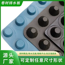排水板;塑料建材;土工格栅